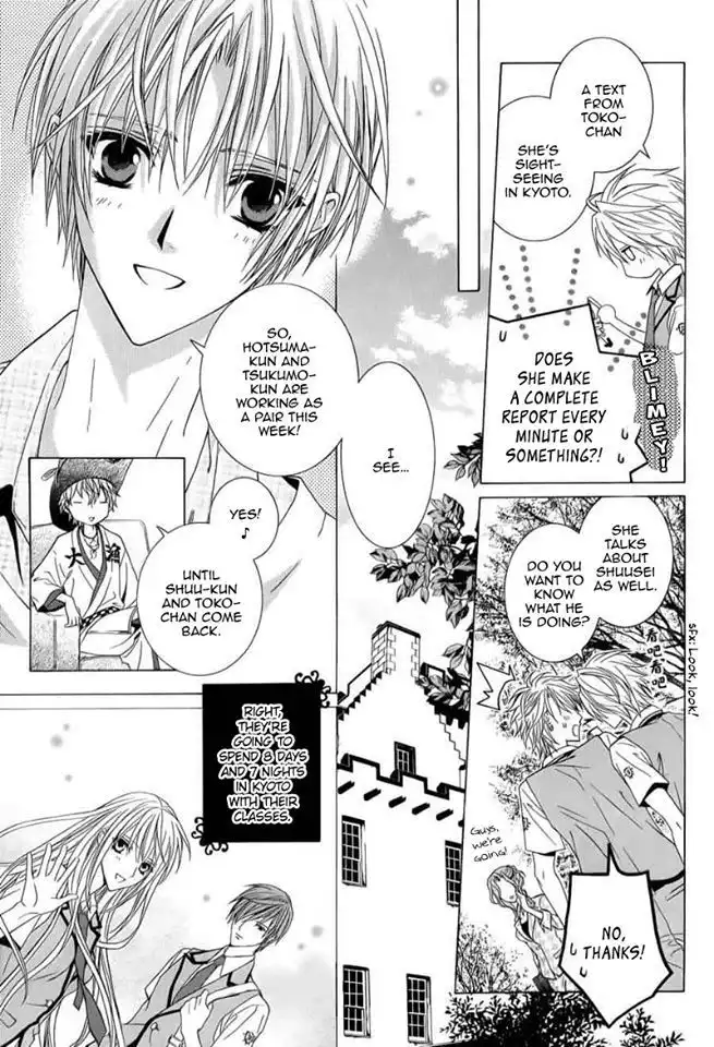 Uragiri wa Boku no Namae wo Shitteiru Chapter 44 9